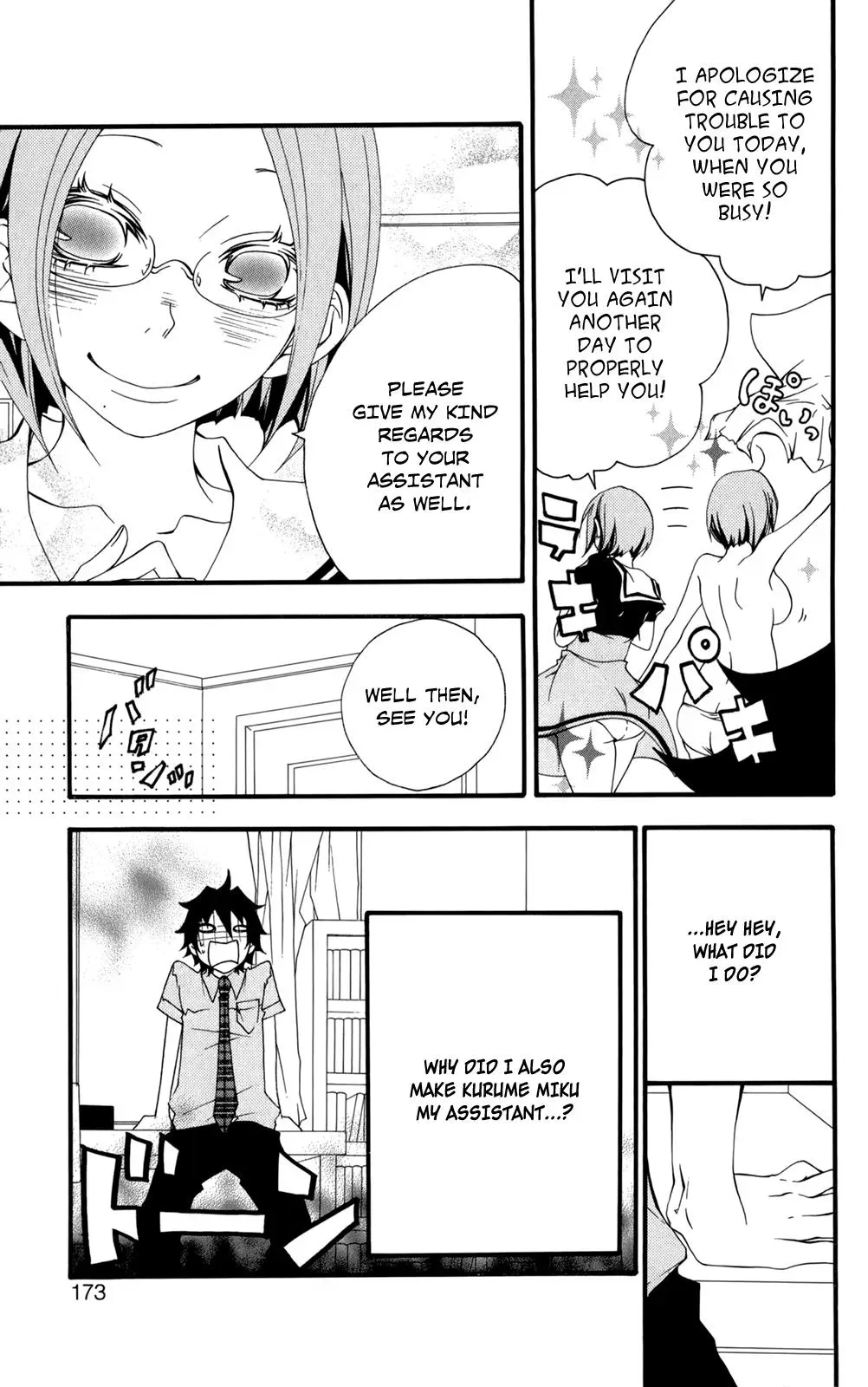 Read Hani Mero chapter 5 image 27 on Lezhin