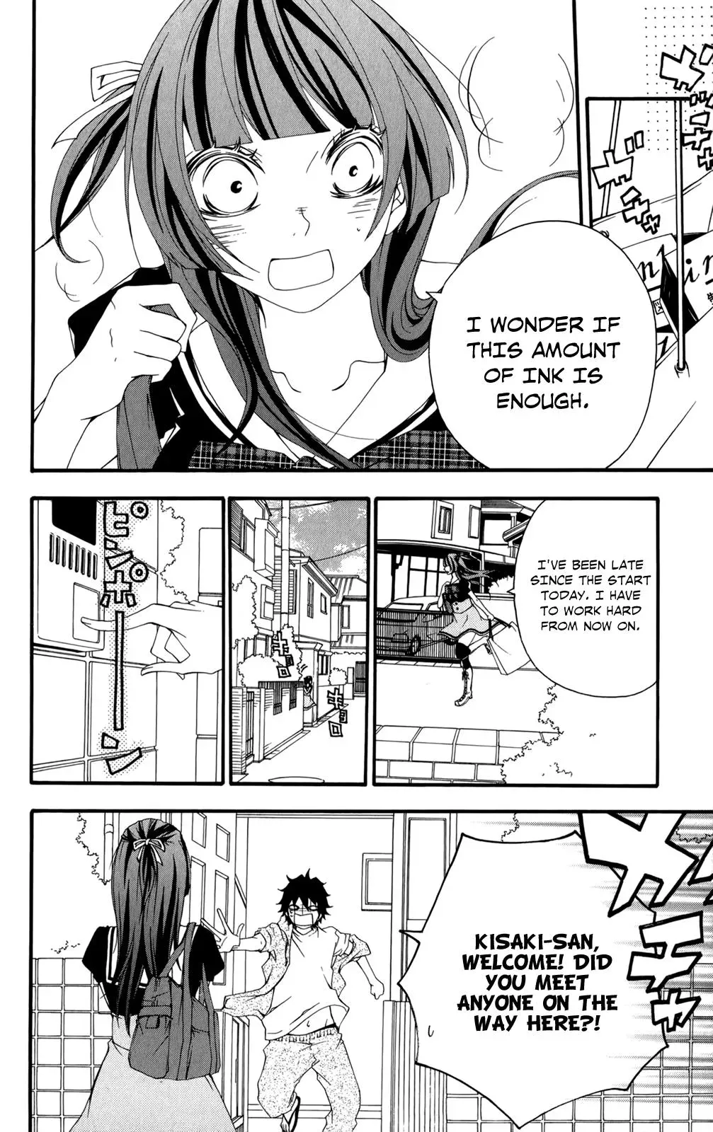 Read Hani Mero chapter 5 image 30 on Lezhin