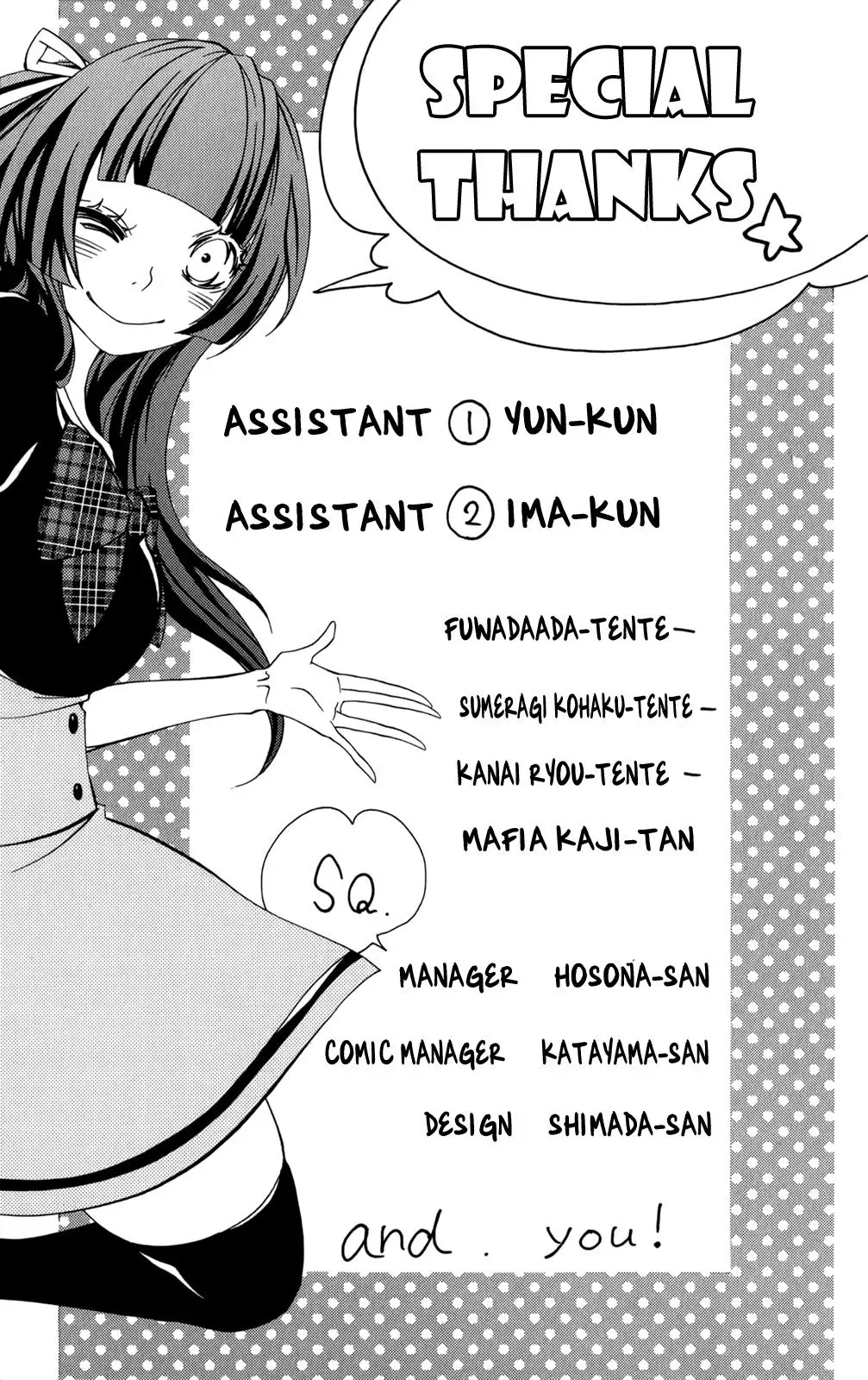Read Hani Mero chapter 5 image 37 on Lezhin