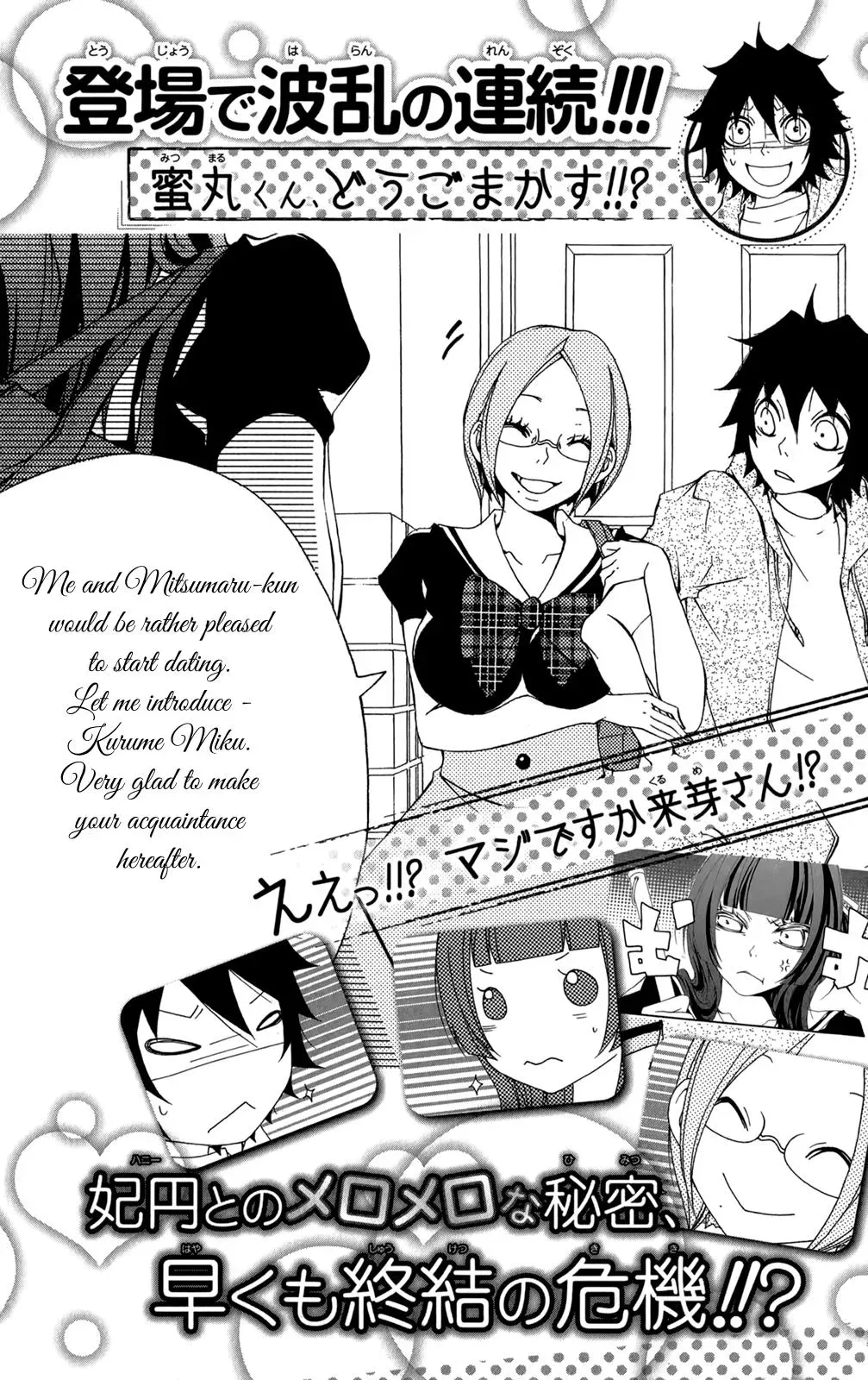 Read Hani Mero chapter 5 image 38 on Lezhin
