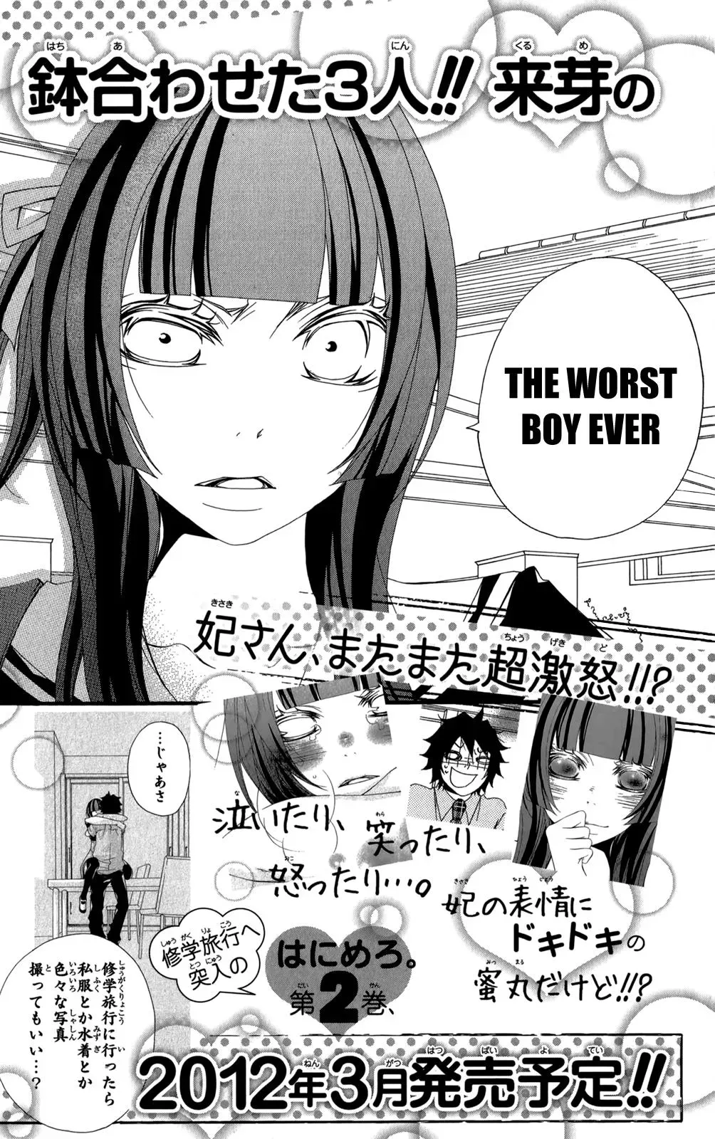 Read Hani Mero chapter 5 image 39 on Lezhin