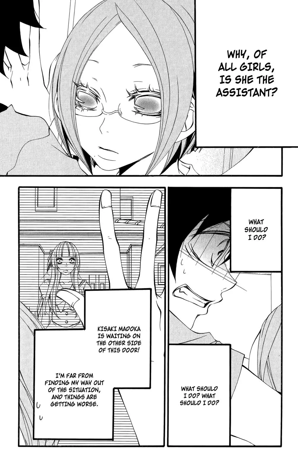 Read Hani Mero chapter 5 image 5 on Lezhin