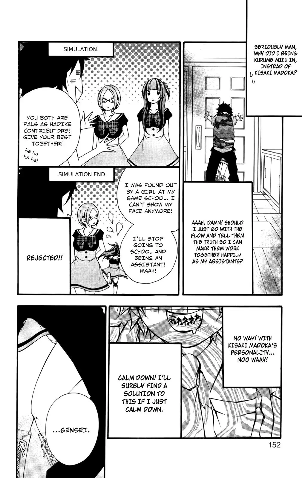 Read Hani Mero chapter 5 image 6 on Lezhin