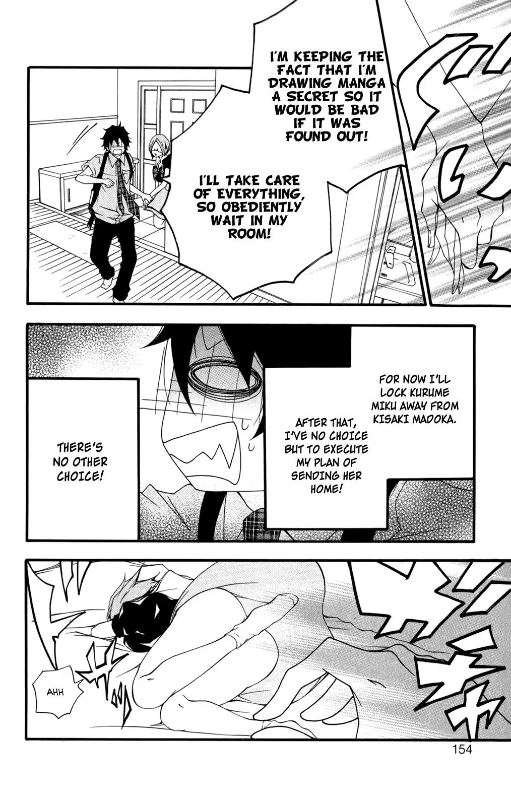 Read Hani Mero chapter 5 image 8 on Lezhin
