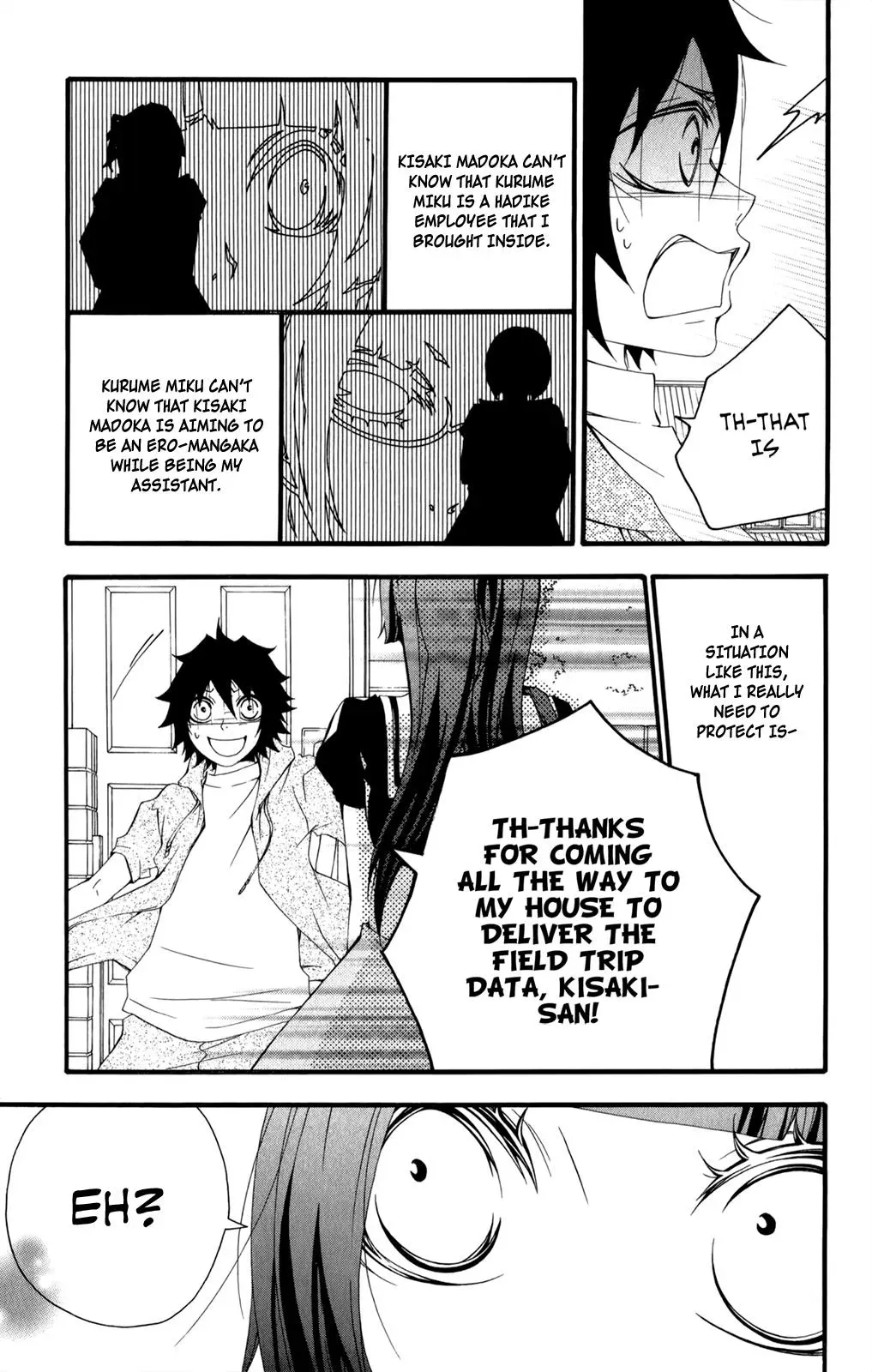Read Hani Mero chapter 6 image 13 on Lezhin