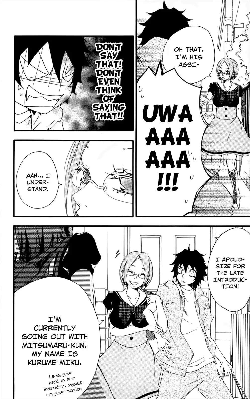 Read Hani Mero chapter 6 image 16 on Lezhin