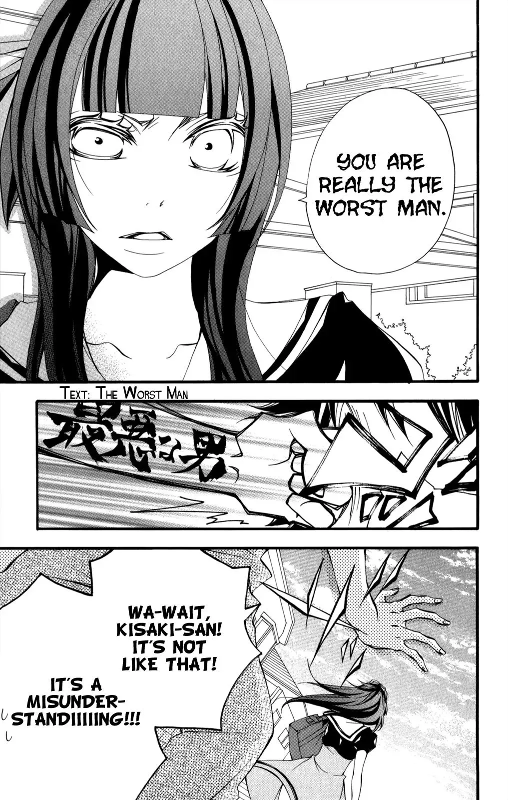 Read Hani Mero chapter 6 image 19 on Lezhin
