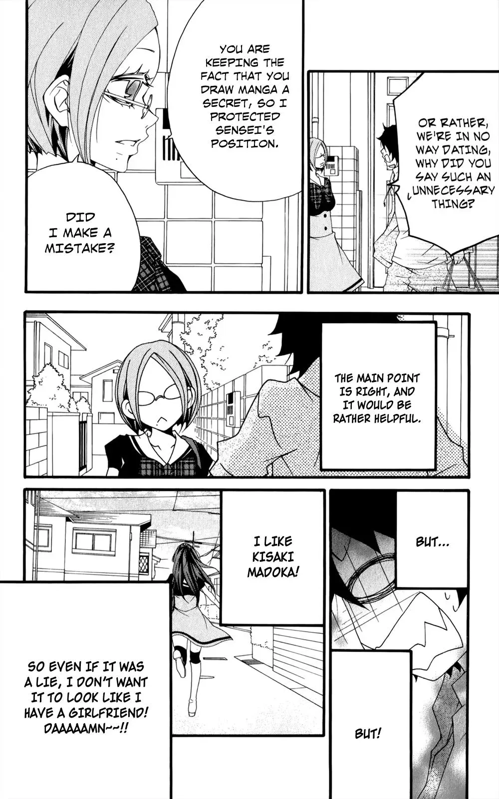 Read Hani Mero chapter 6 image 20 on Lezhin