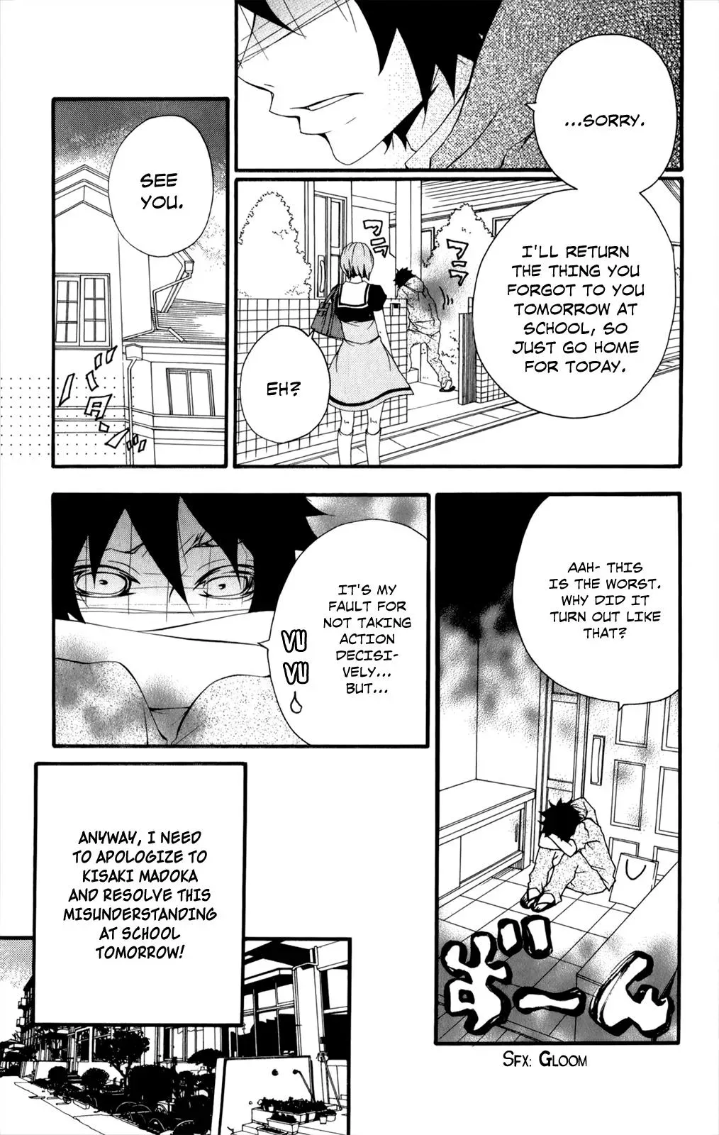 Read Hani Mero chapter 6 image 21 on Lezhin