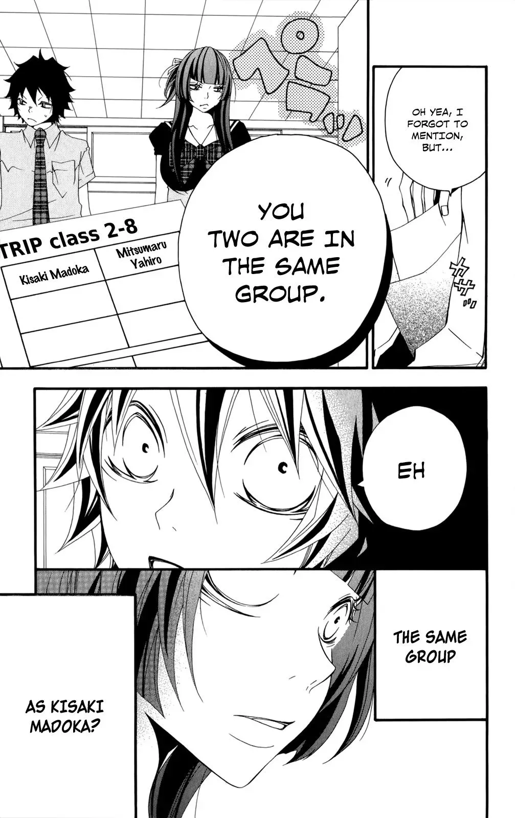 Read Hani Mero chapter 6 image 25 on Lezhin