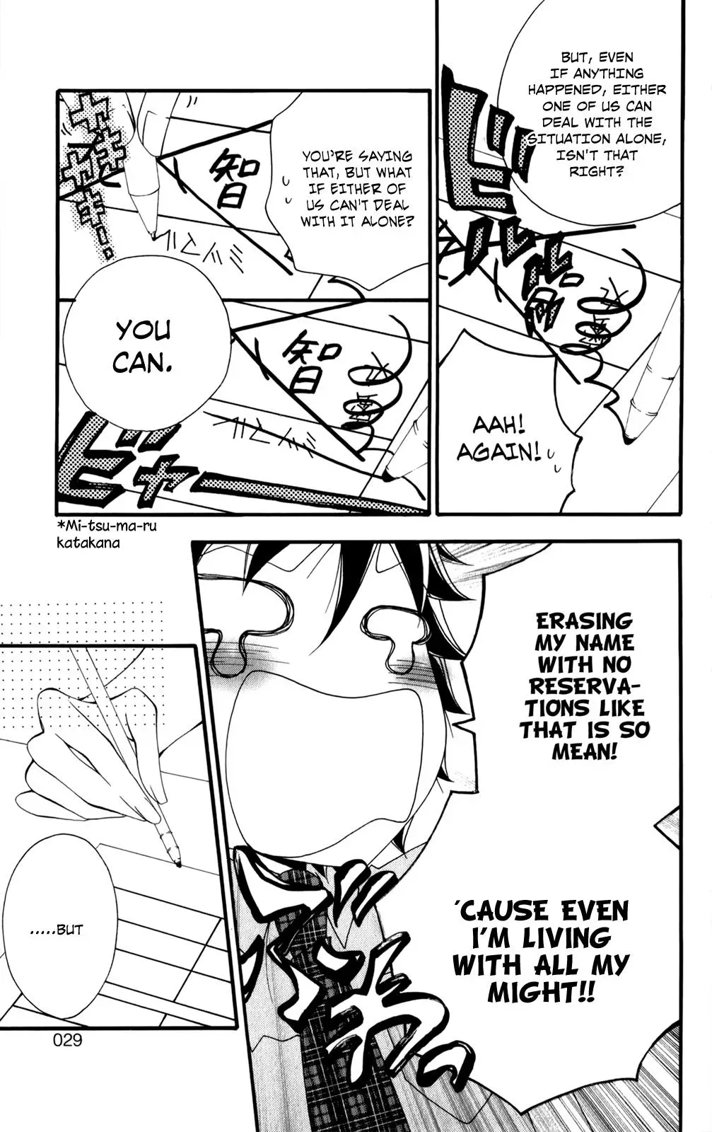 Read Hani Mero chapter 6 image 29 on Lezhin