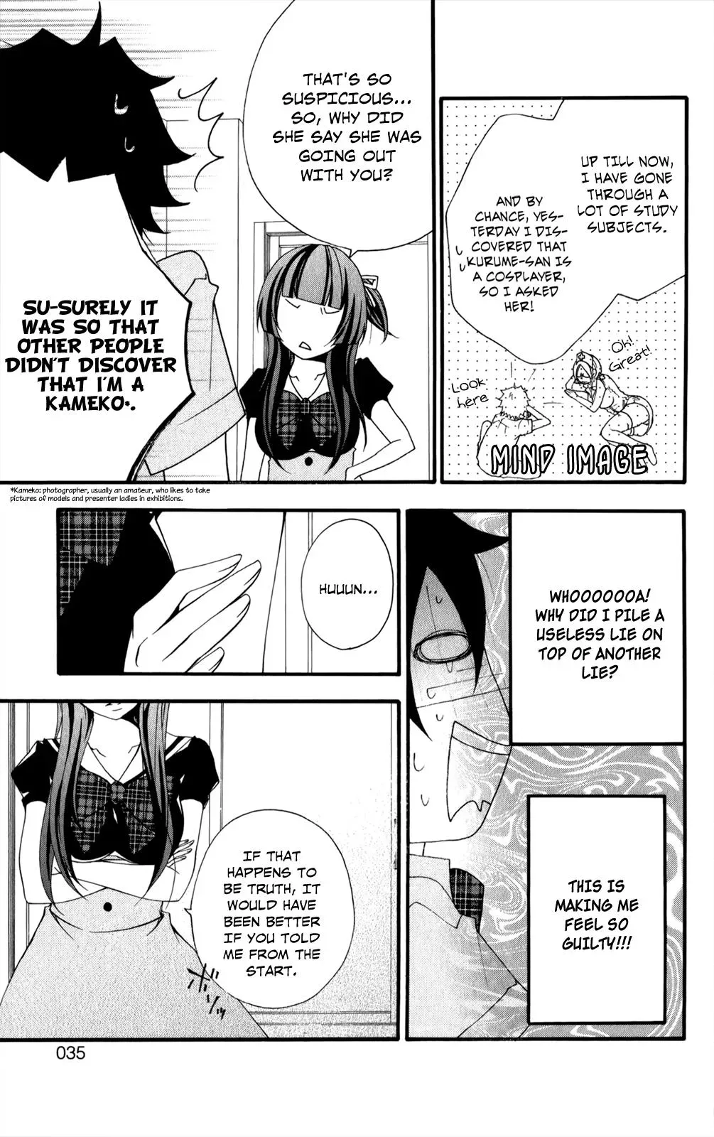 Read Hani Mero chapter 6 image 35 on Lezhin