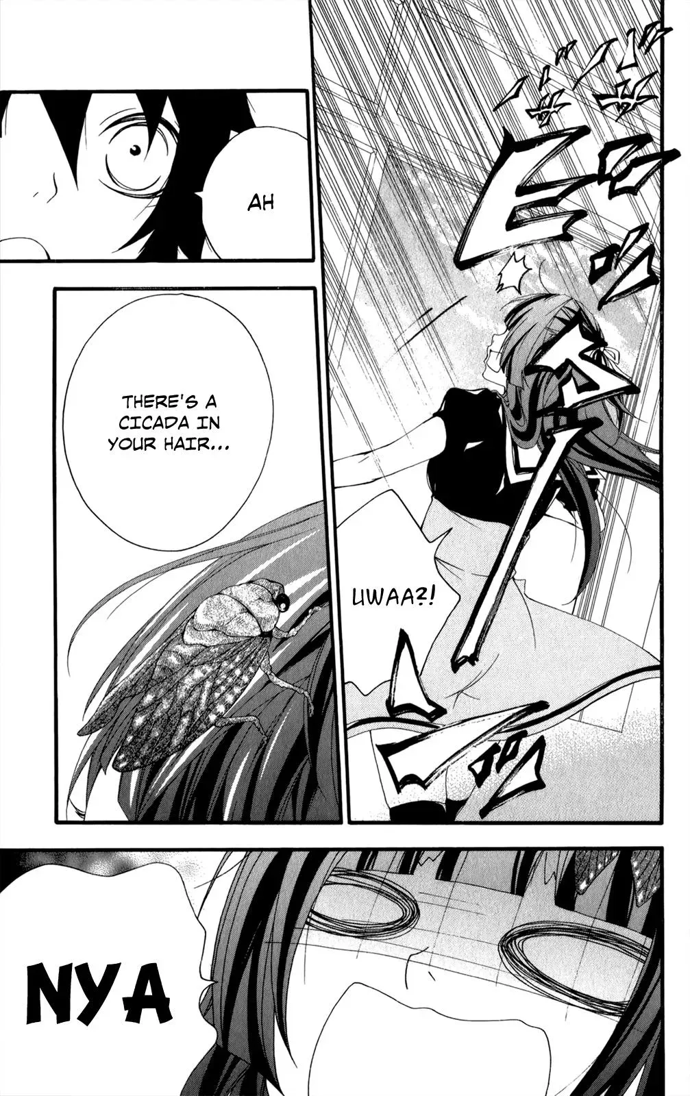 Read Hani Mero chapter 6 image 39 on Lezhin
