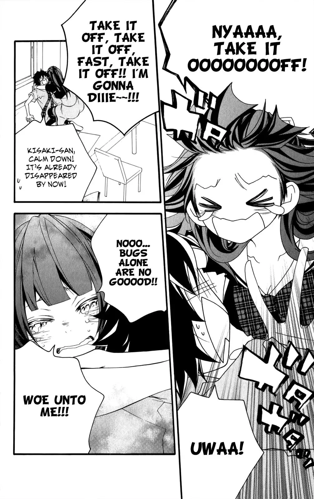 Read Hani Mero chapter 6 image 40 on Lezhin