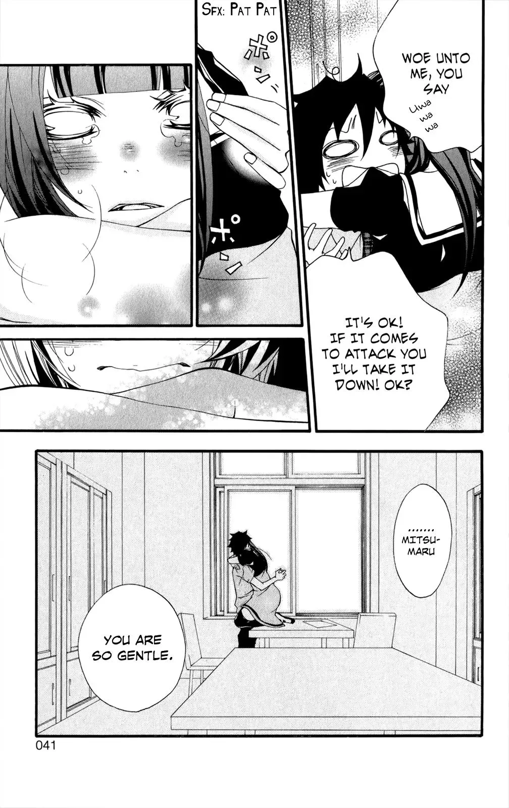 Read Hani Mero chapter 6 image 41 on Lezhin