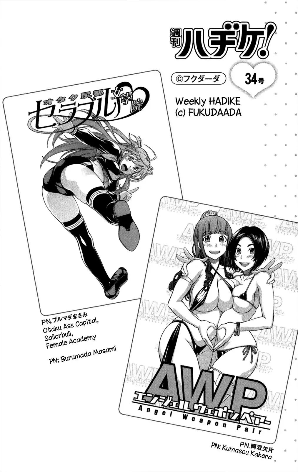 Read Hani Mero chapter 6 image 46 on Lezhin