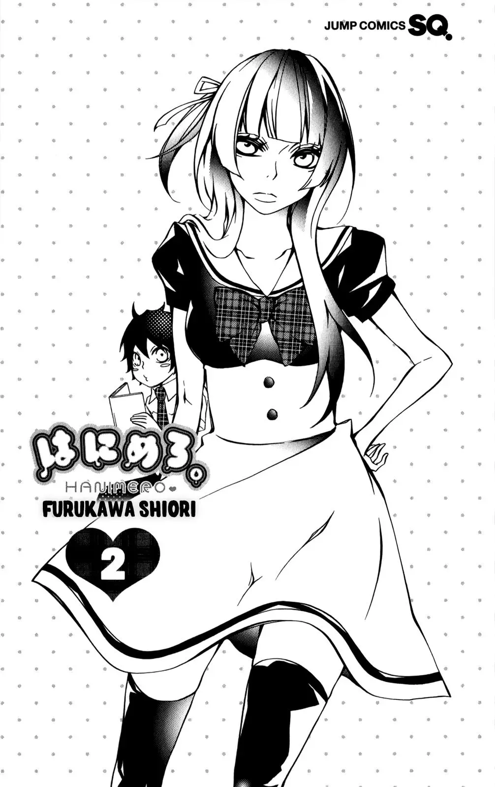 Read Hani Mero chapter 6 image 5 on Lezhin