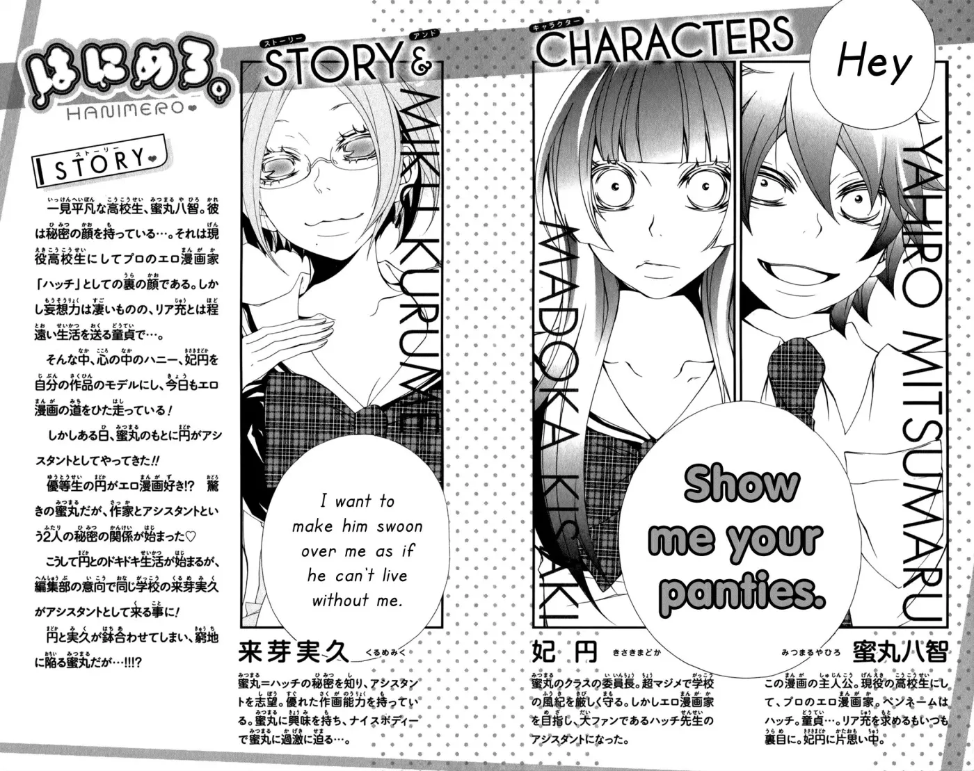 Read Hani Mero chapter 6 image 6 on Lezhin