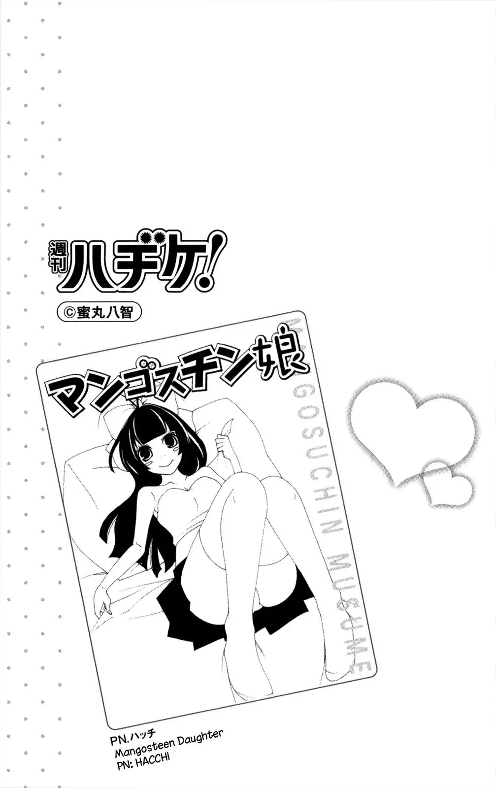 Read Hani Mero chapter 6 image 8 on Lezhin