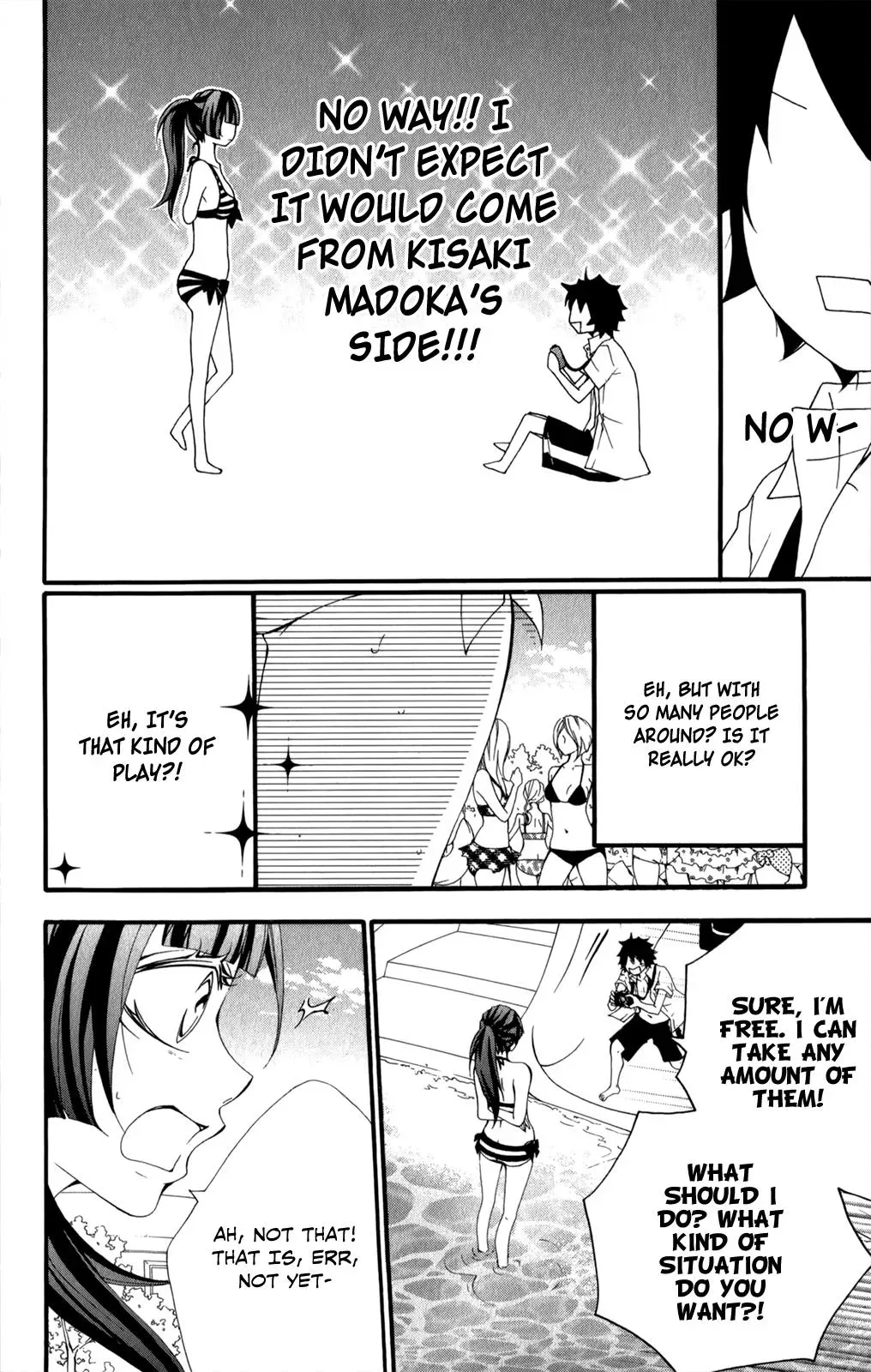 Read Hani Mero chapter 7 image 12 on Lezhin