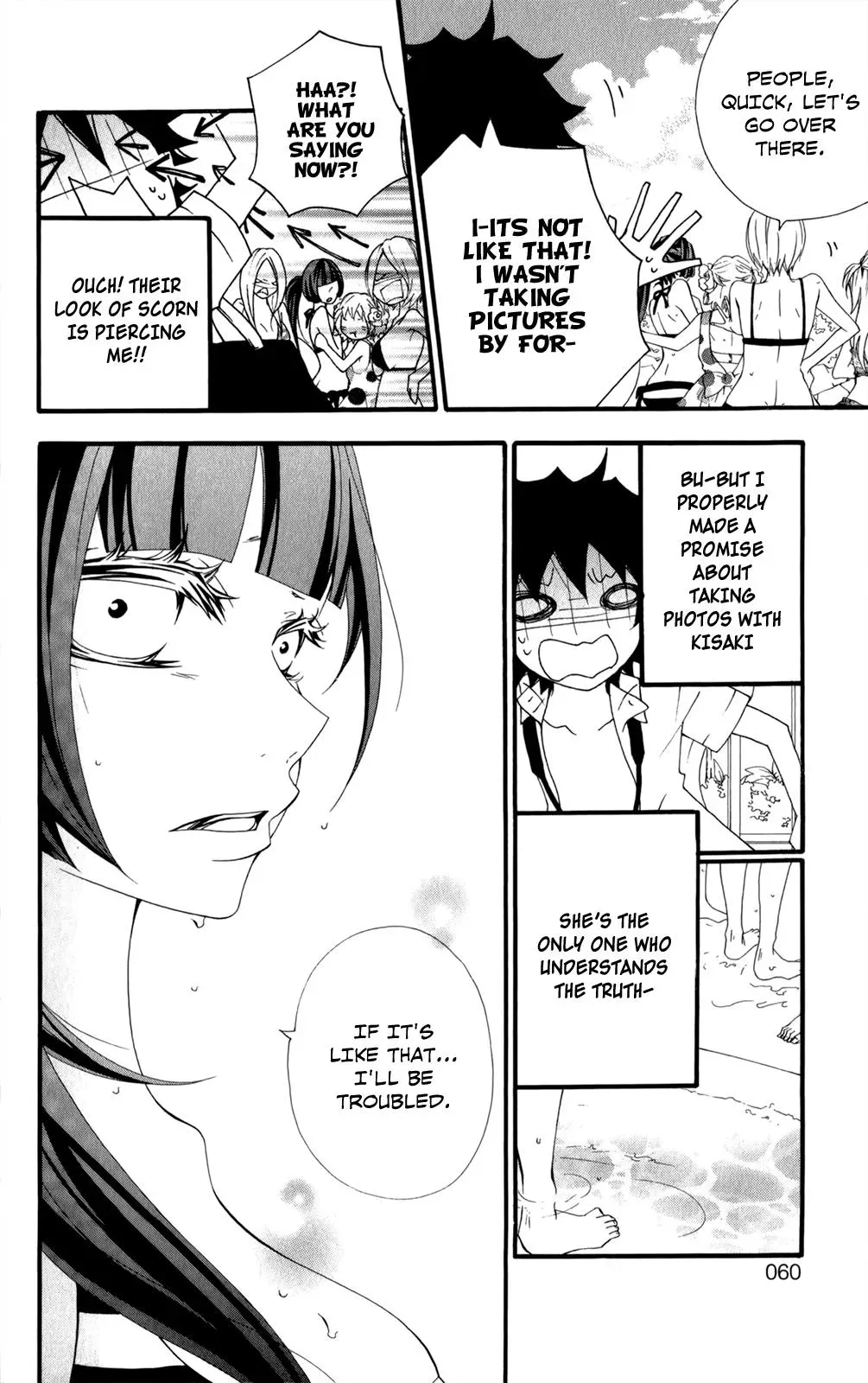 Read Hani Mero chapter 7 image 14 on Lezhin