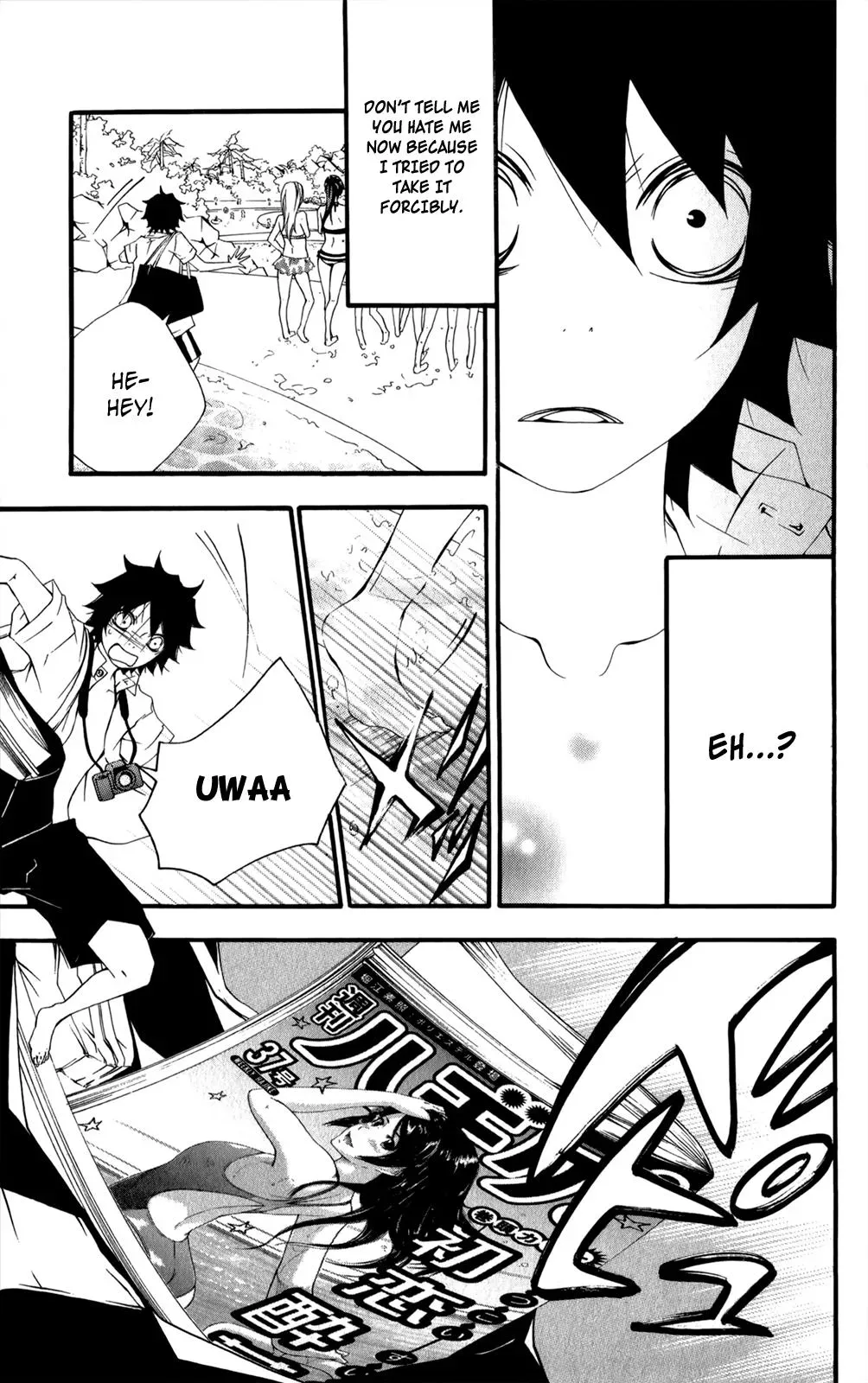 Read Hani Mero chapter 7 image 15 on Lezhin