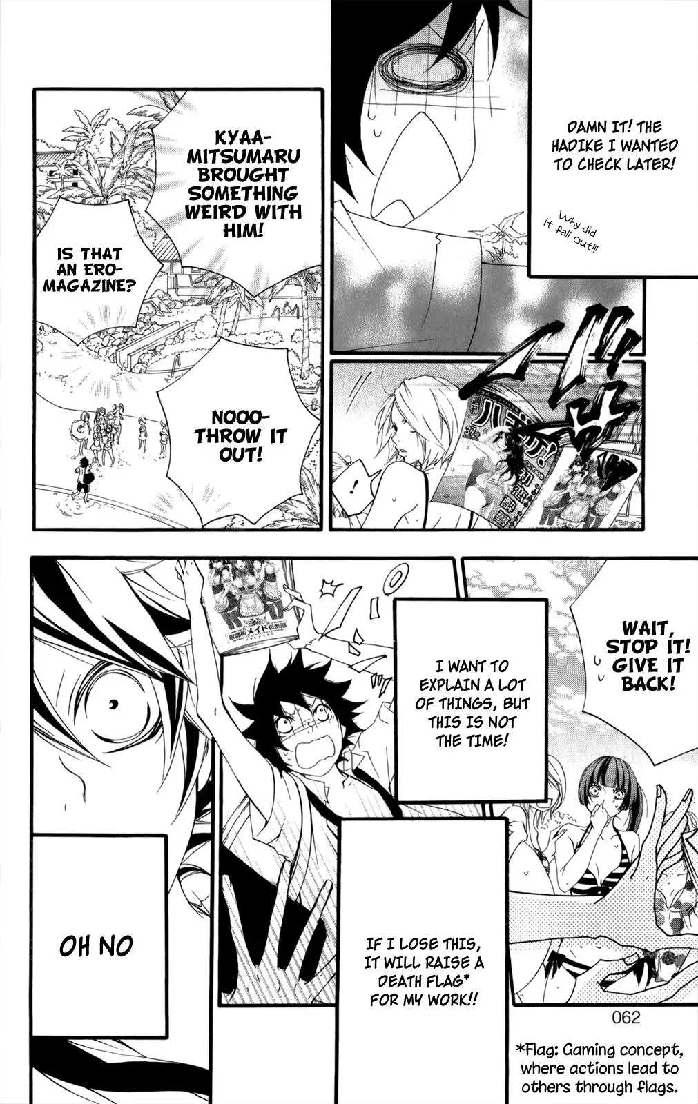 Read Hani Mero chapter 7 image 16 on Lezhin