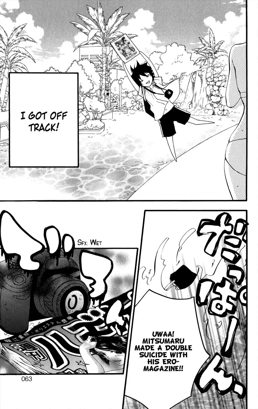 Read Hani Mero chapter 7 image 17 on Lezhin