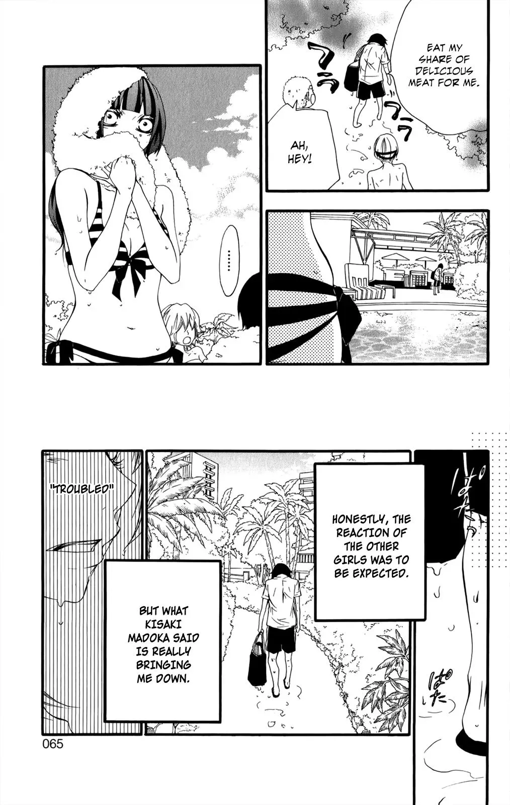Read Hani Mero chapter 7 image 19 on Lezhin
