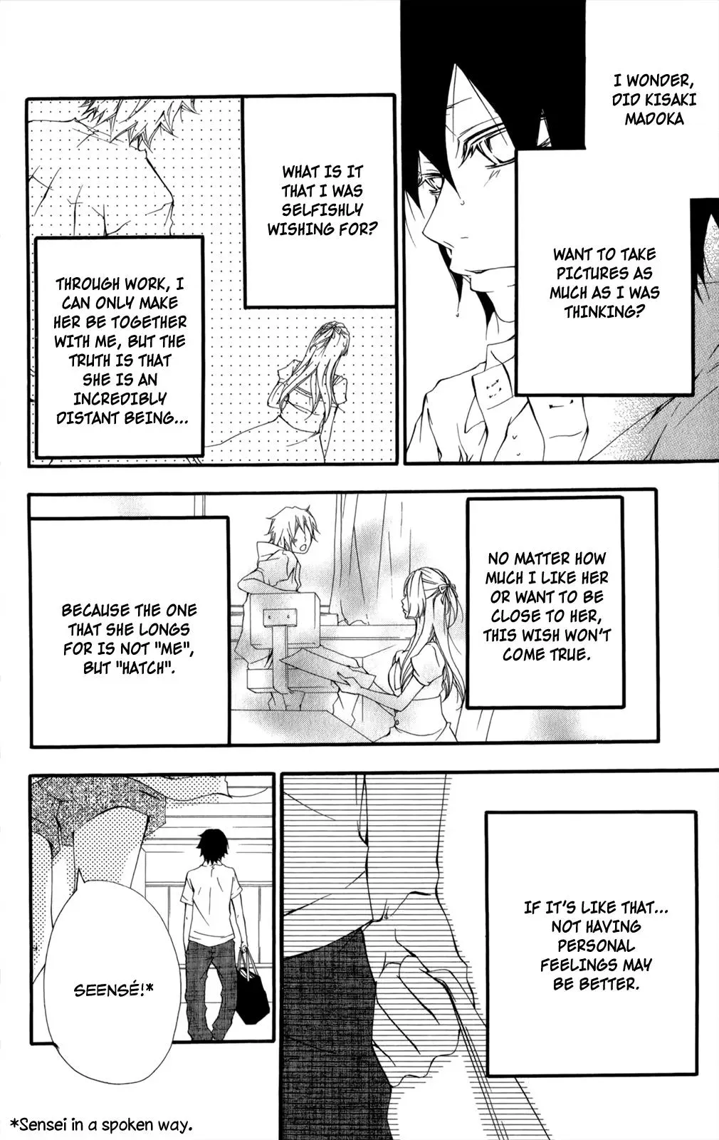 Read Hani Mero chapter 7 image 20 on Lezhin