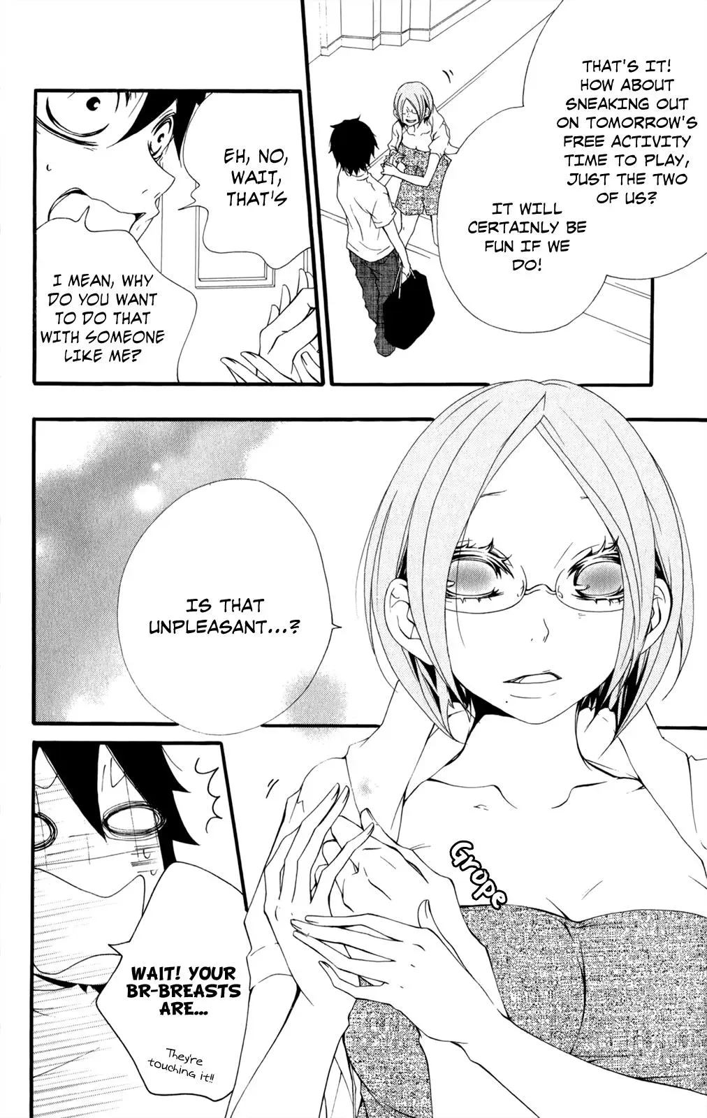 Read Hani Mero chapter 7 image 22 on Lezhin