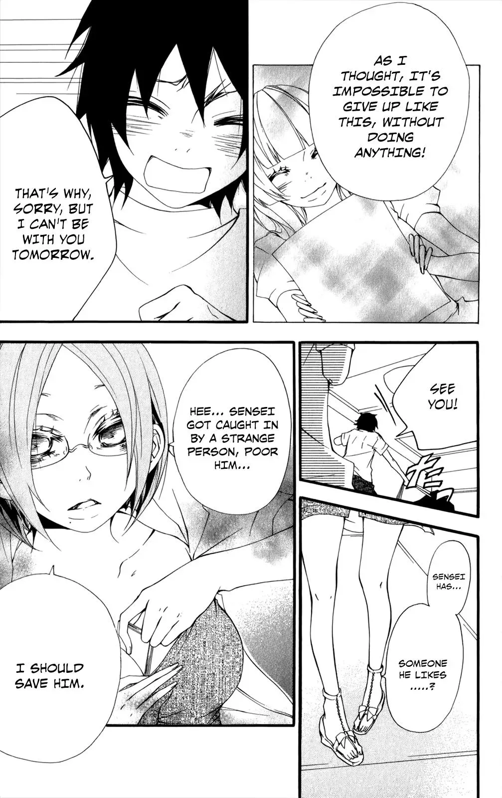 Read Hani Mero chapter 7 image 25 on Lezhin