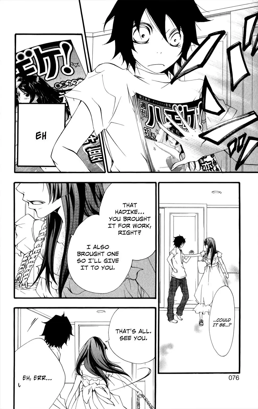 Read Hani Mero chapter 7 image 30 on Lezhin