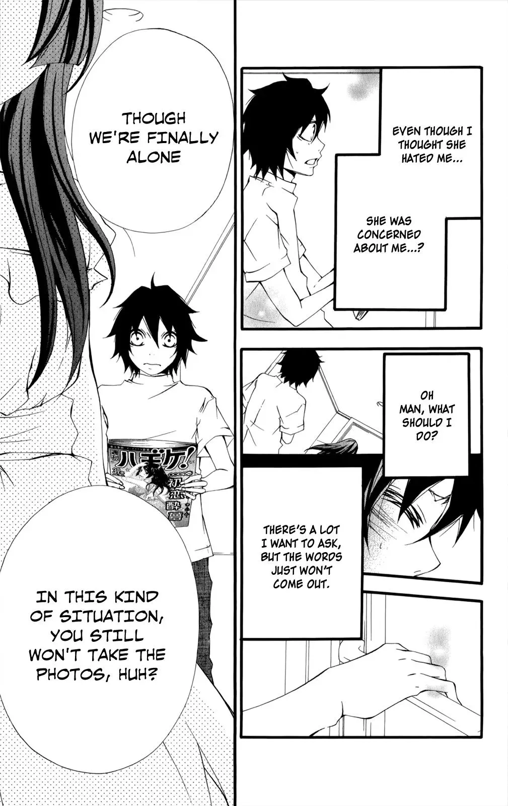 Read Hani Mero chapter 7 image 31 on Lezhin