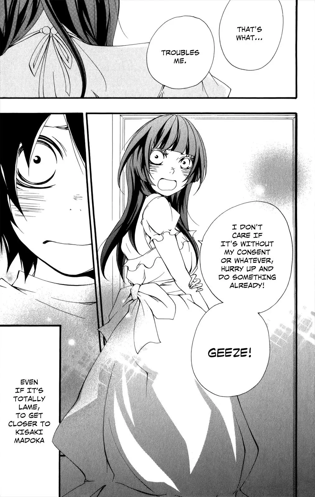 Read Hani Mero chapter 7 image 33 on Lezhin