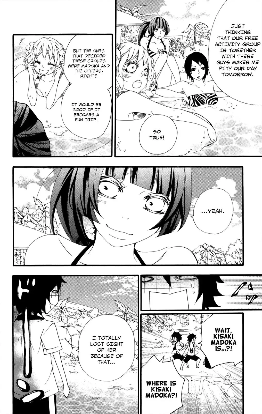 Read Hani Mero chapter 7 image 8 on Lezhin
