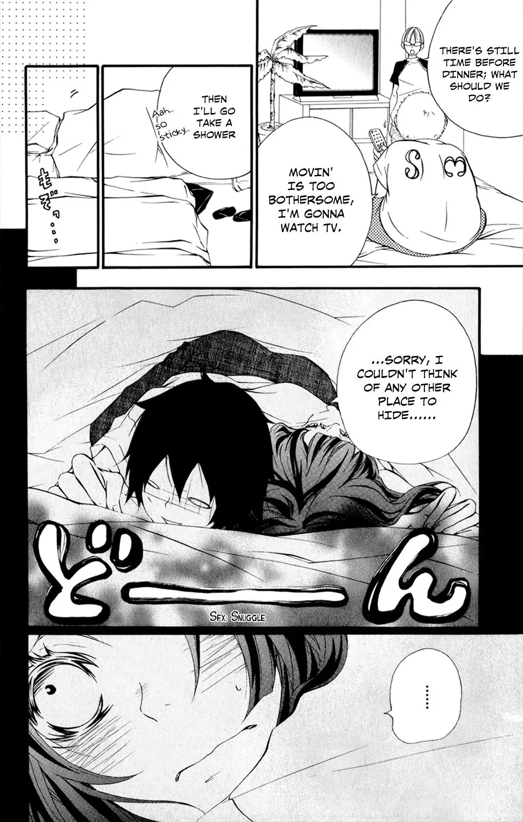 Read Hani Mero chapter 8 image 10 on Lezhin