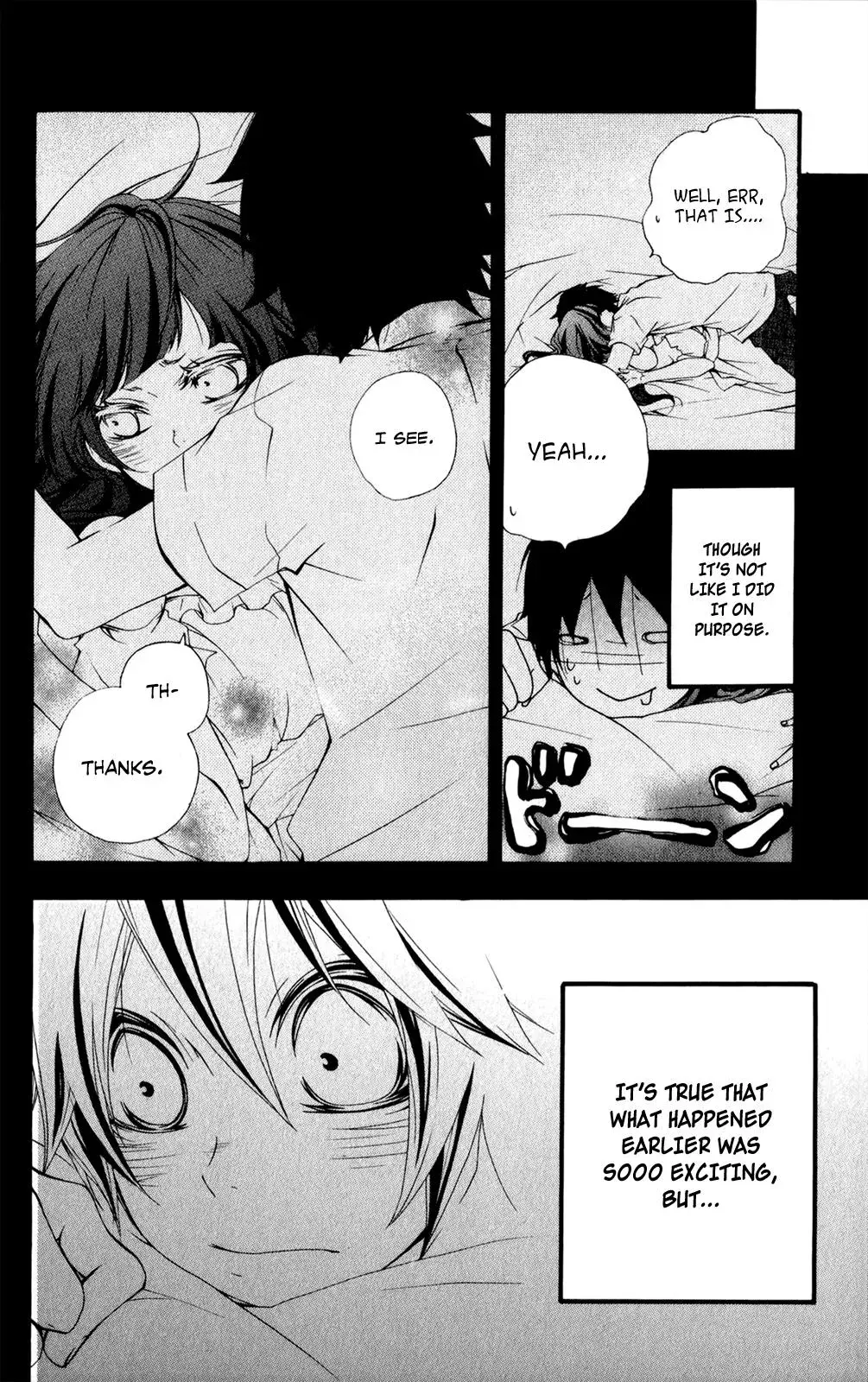 Read Hani Mero chapter 8 image 12 on Lezhin