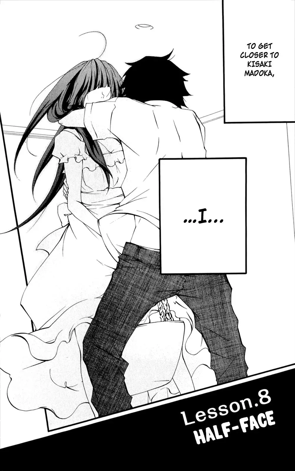 Read Hani Mero chapter 8 image 2 on Lezhin