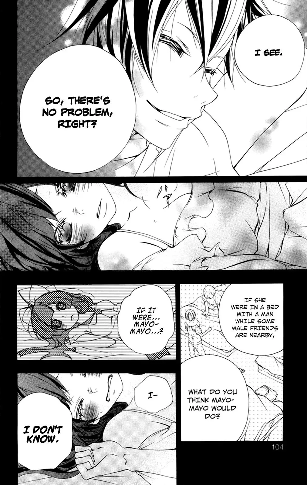 Read Hani Mero chapter 8 image 22 on Lezhin