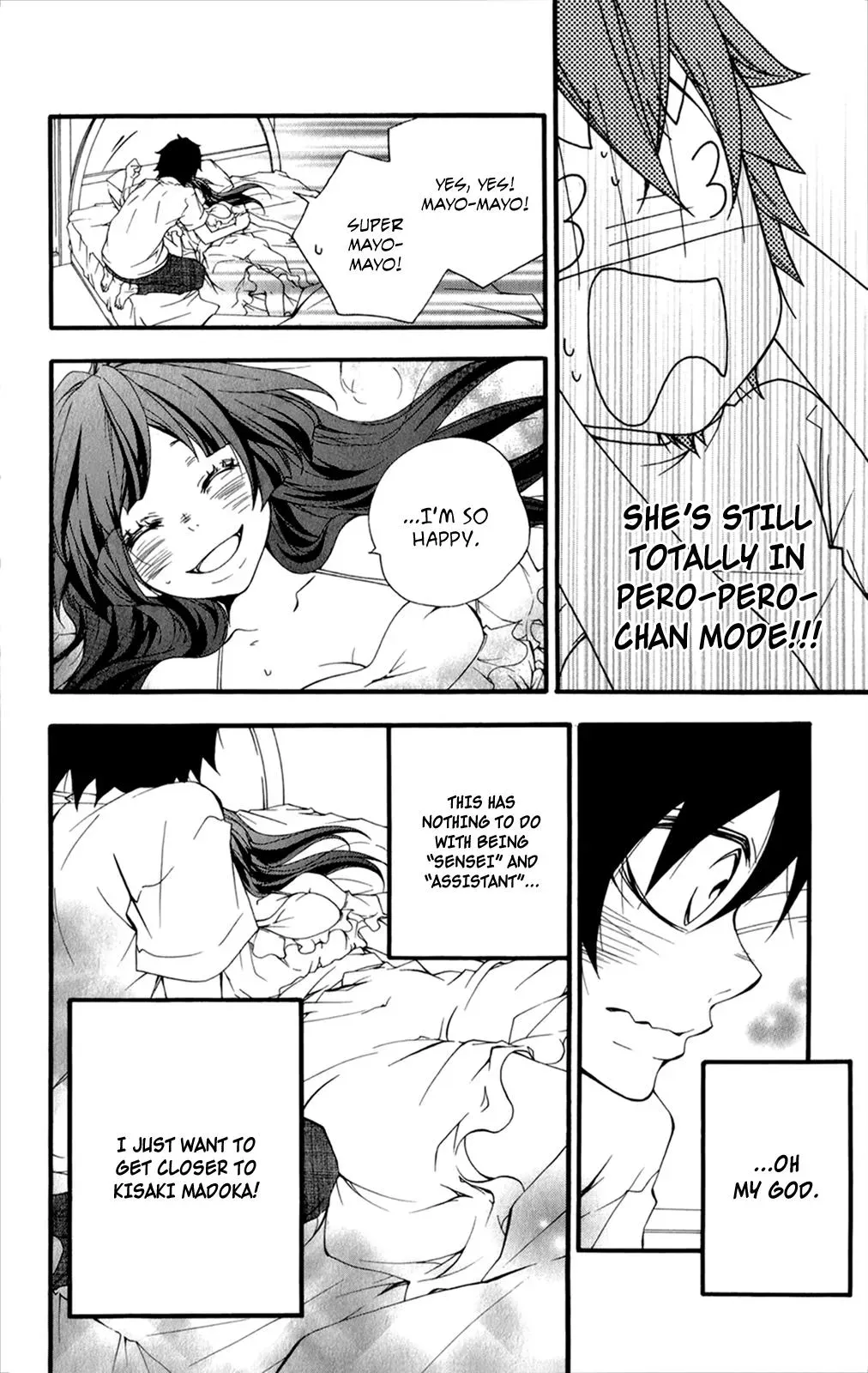 Read Hani Mero chapter 8 image 28 on Lezhin