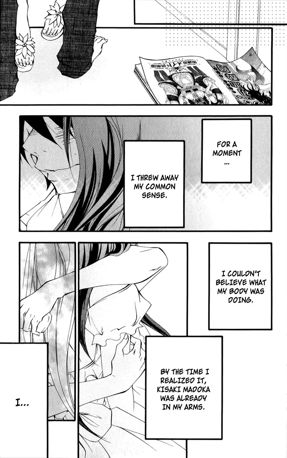 Read Hani Mero chapter 8 image 3 on Lezhin
