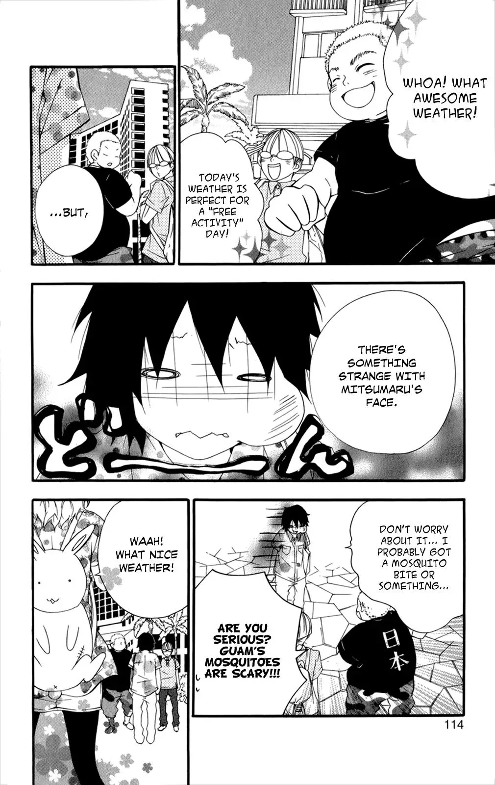 Read Hani Mero chapter 8 image 32 on Lezhin