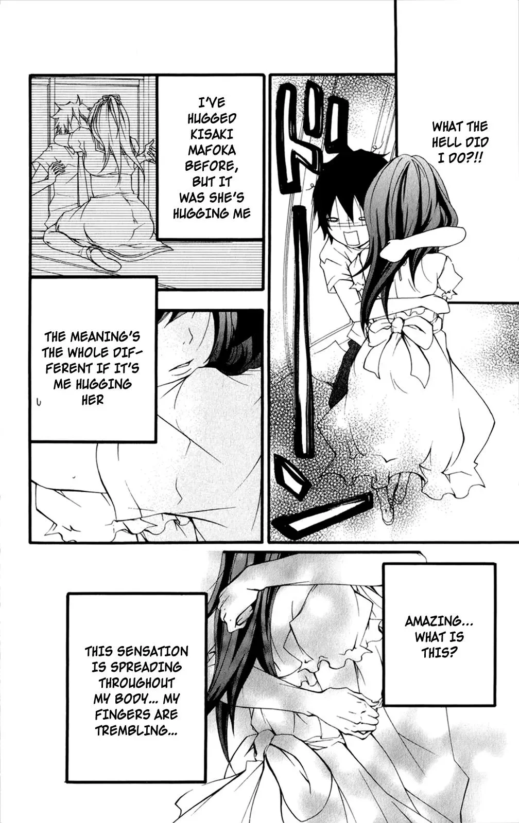 Read Hani Mero chapter 8 image 4 on Lezhin