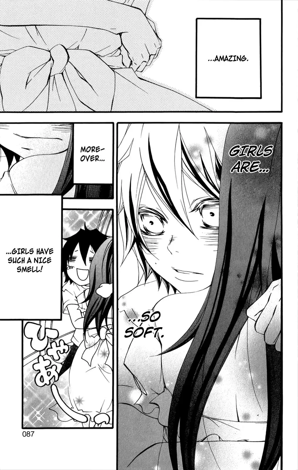 Read Hani Mero chapter 8 image 5 on Lezhin