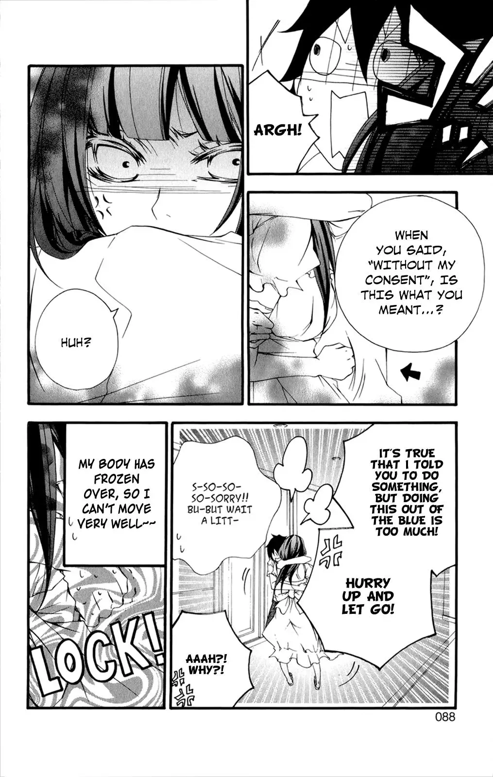 Read Hani Mero chapter 8 image 6 on Lezhin