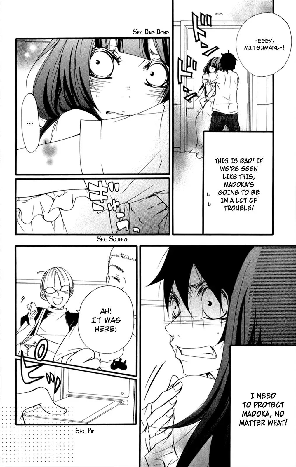 Read Hani Mero chapter 8 image 8 on Lezhin