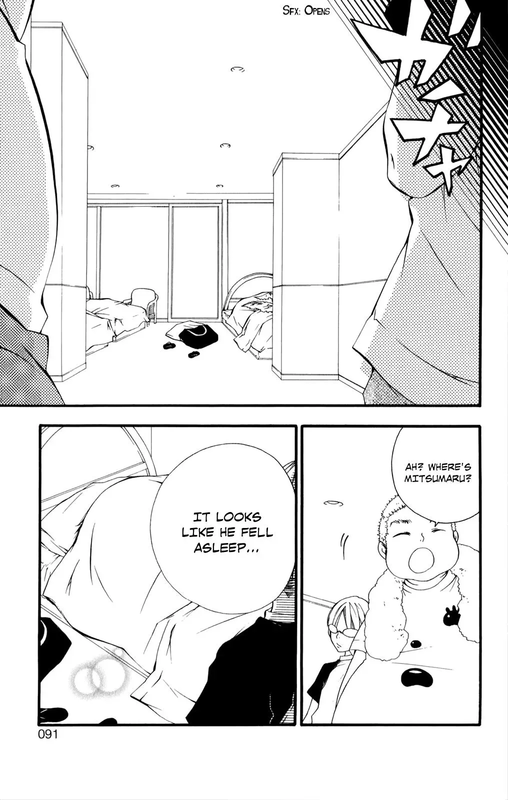 Read Hani Mero chapter 8 image 9 on Lezhin
