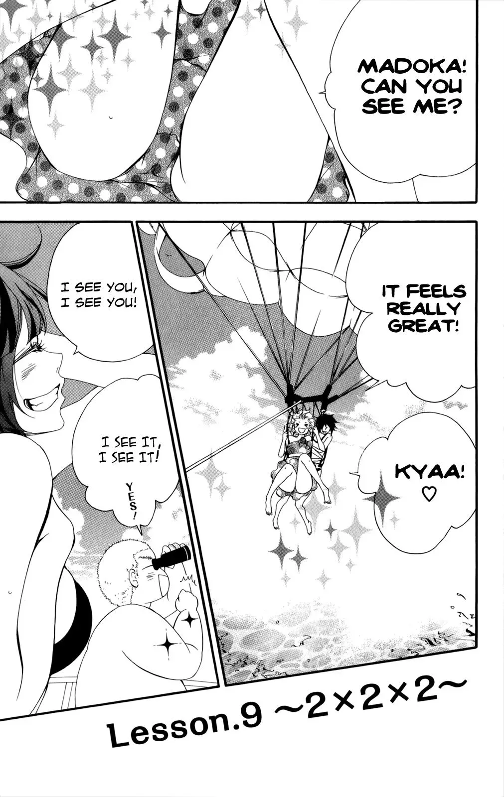 Read Hani Mero chapter 9 image 1 on Lezhin