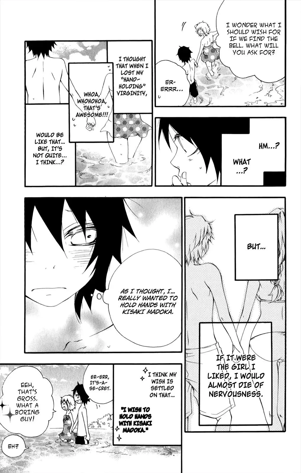 Read Hani Mero chapter 9 image 13 on Lezhin